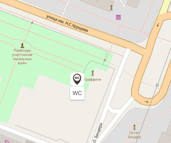 Туалет, парк Победы, Элиста, Республика Калмыкия